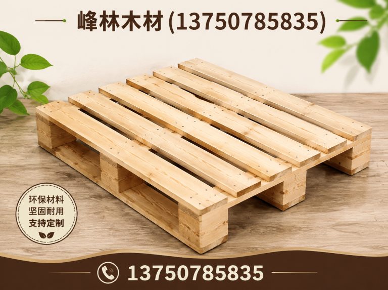 海宁市熏蒸托盘展示图