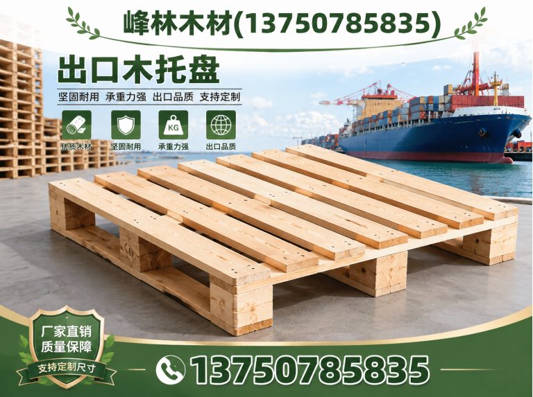 海宁市定制包装箱展示图
